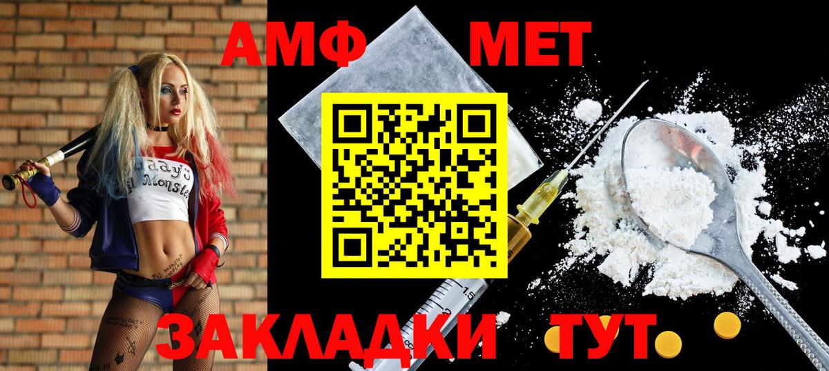 АМФ 98% Среднеуральск