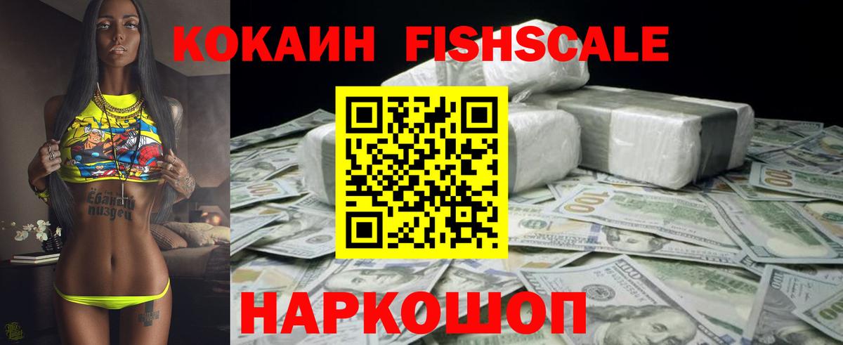КОКАИН 99% Среднеуральск