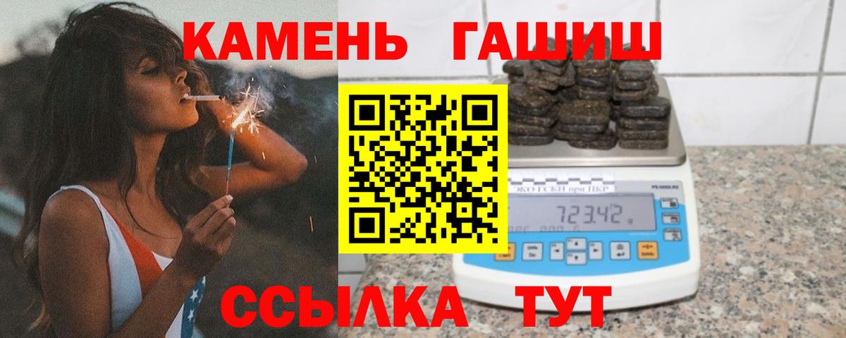 ГАШИШ  ГАШ хэш  Вход с VPN  Среднеуральск  ГАШ Cannabis 