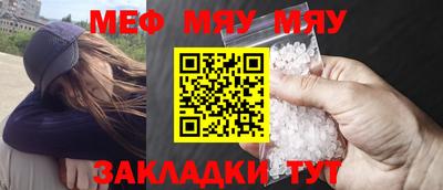 скорость mdpv Пенза