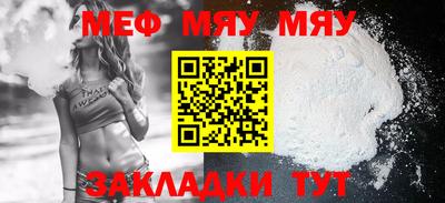 шишки Партизанск