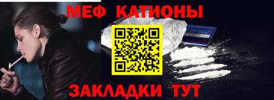 шишки Партизанск