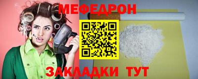 скорость mdpv Пенза