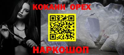 шишки Партизанск