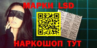 шишки Партизанск