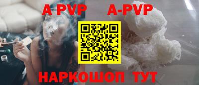 скорость mdpv Пенза