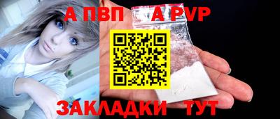 шишки Партизанск