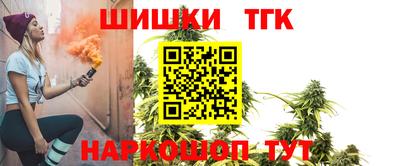 шишки Партизанск