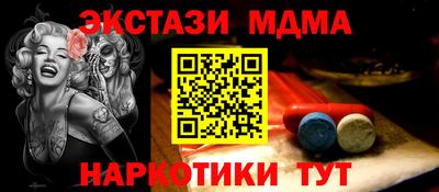 скорость mdpv Пенза