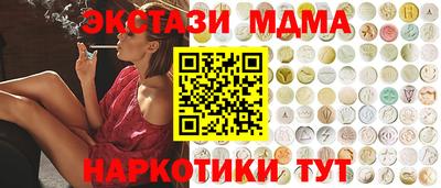 тгк Первоуральск