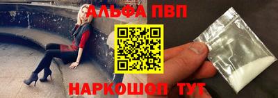 скорость mdpv Пенза