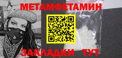 тгк Первоуральск