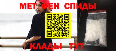 скорость mdpv Пенза