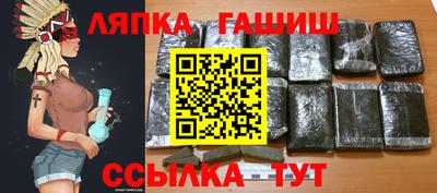 шишки Партизанск