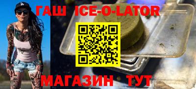 шишки Партизанск