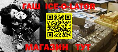 шишки Партизанск