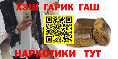 шишки Партизанск