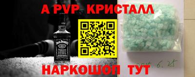 шишки Партизанск