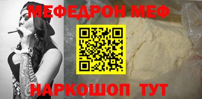 скорость mdpv Пенза