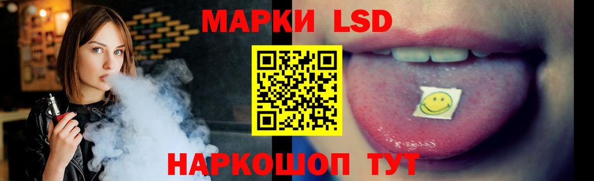 LSD-25 экстази ecstasy  Вход с VPN  Лсд 25 экстази  Среднеуральск  Лсд 25 экстази кислота 