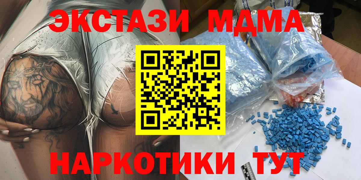 МДМА молли Среднеуральск