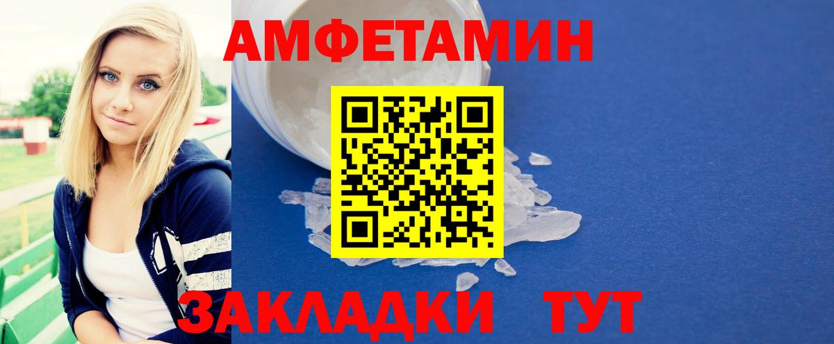 Среднеуральск  Первитин кристалл  Вход с VPN 