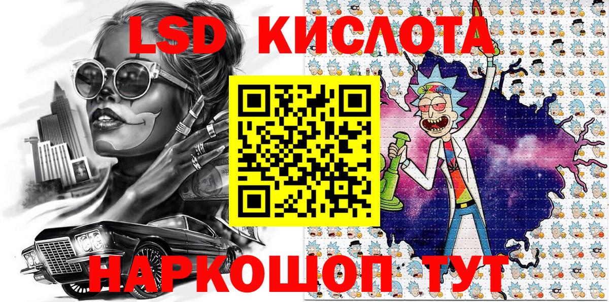 Наркотические марки 1,8мг Среднеуральск