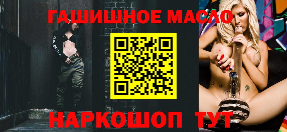 ТГК жижа Среднеуральск