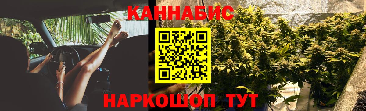 Марихуана марихуана Среднеуральск